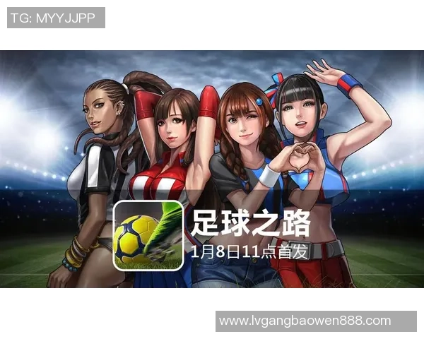 广州足球队快攻革新之路:战术变革与未来展望解析